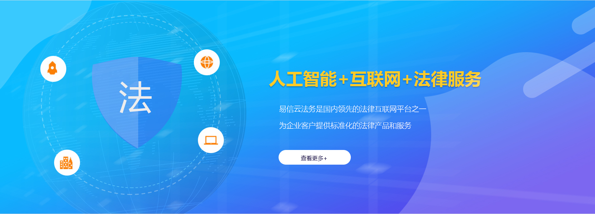惠农律师在线咨询